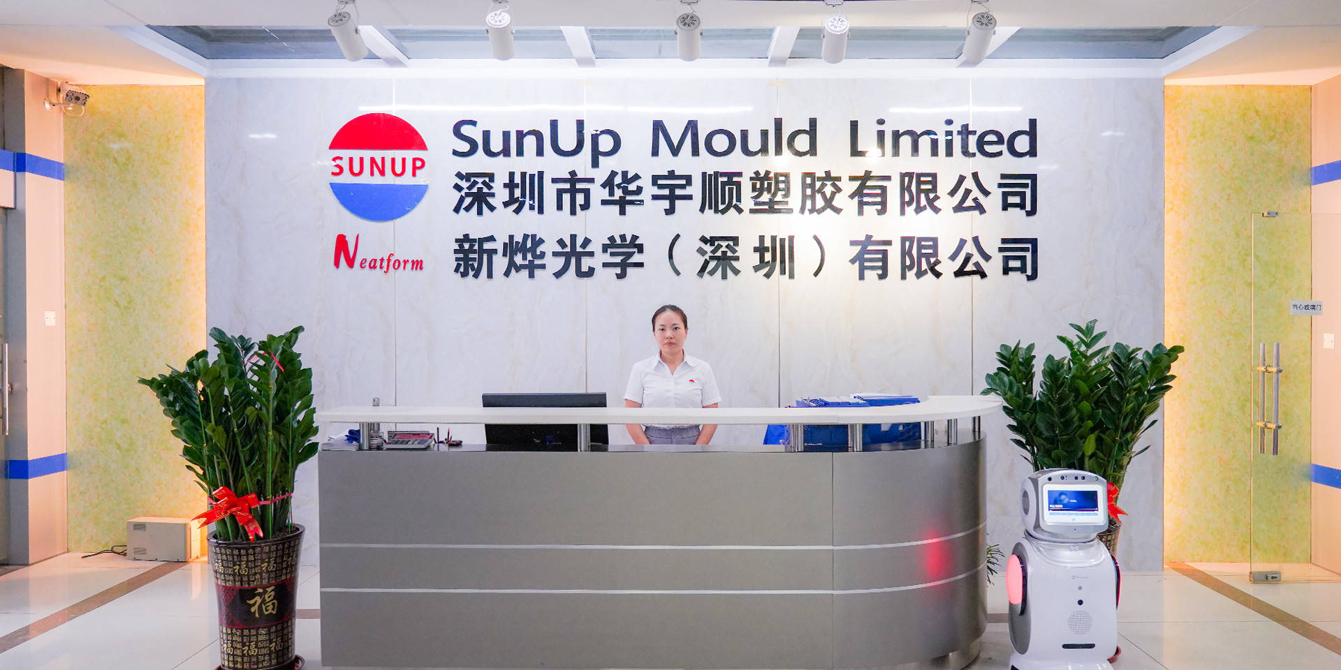 充电桩塑胶模具-微齿轮塑胶模具-精密塑胶齿轮-LED光学透镜-深圳华宇顺